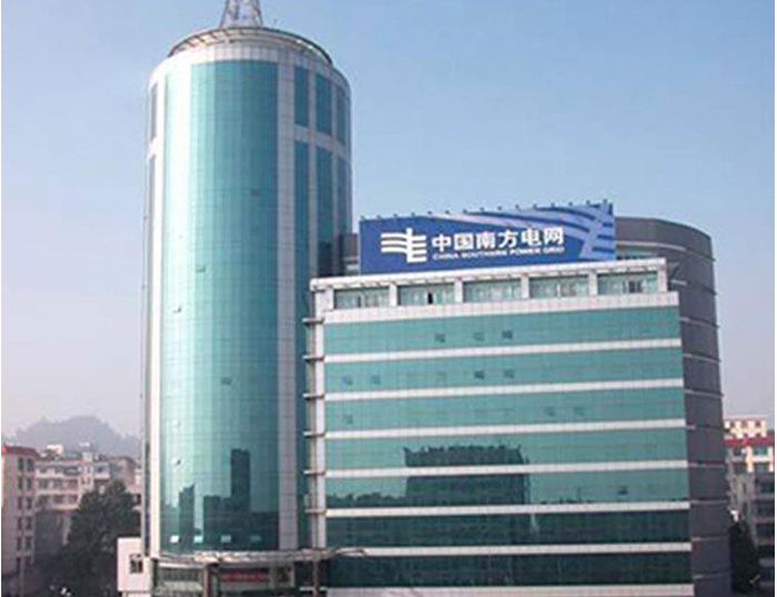 洪江南方电网